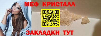 мяу мяу мука Бугуруслан
