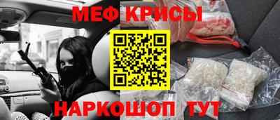 метамфетамин Бузулук