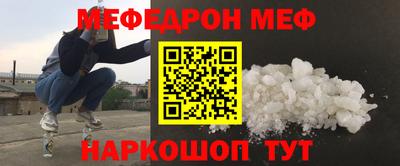 метамфетамин Бузулук