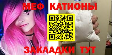 метамфетамин Бузулук