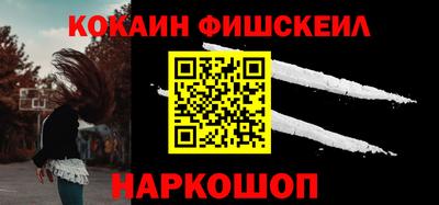 винт Будённовск