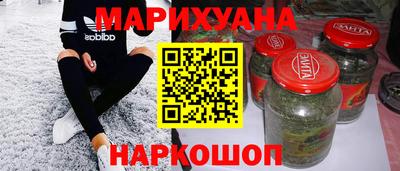 метамфетамин Бузулук