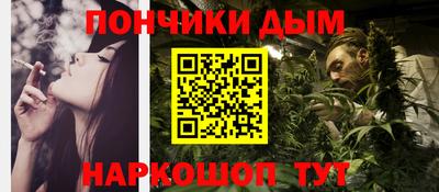 винт Будённовск