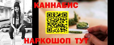 метамфетамин Бузулук