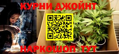метамфетамин Бузулук