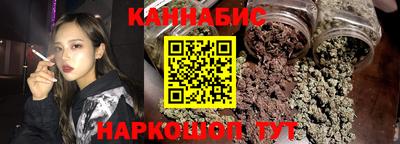метамфетамин Бузулук