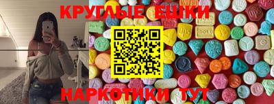 метамфетамин Бузулук