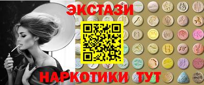 метамфетамин Бузулук
