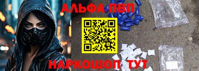 винт Будённовск
