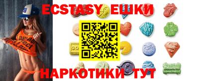 метамфетамин Бузулук