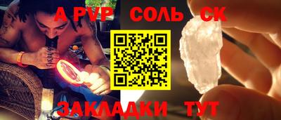 мяу мяу мука Бугуруслан