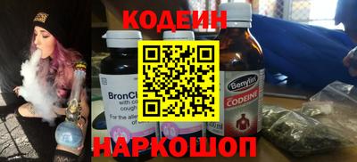 винт Будённовск
