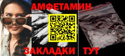 метамфетамин Бузулук