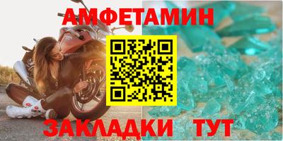 винт Будённовск