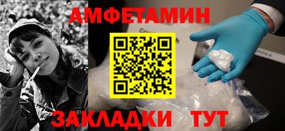 метамфетамин Бузулук