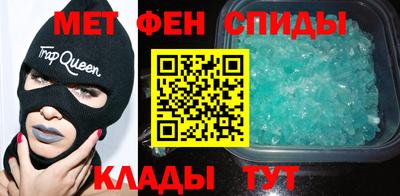 винт Будённовск