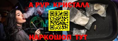 метамфетамин Бузулук