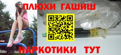метамфетамин Бузулук