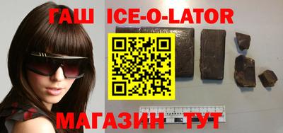 метамфетамин Бузулук