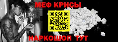 мяу мяу мука Бугуруслан