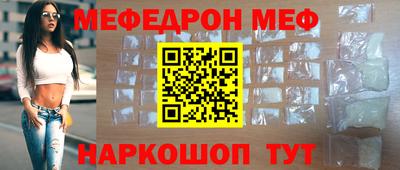 винт Будённовск