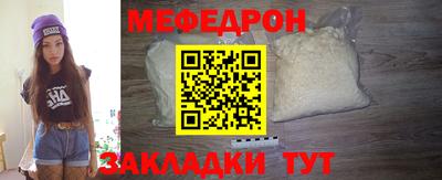 мяу мяу мука Бугуруслан