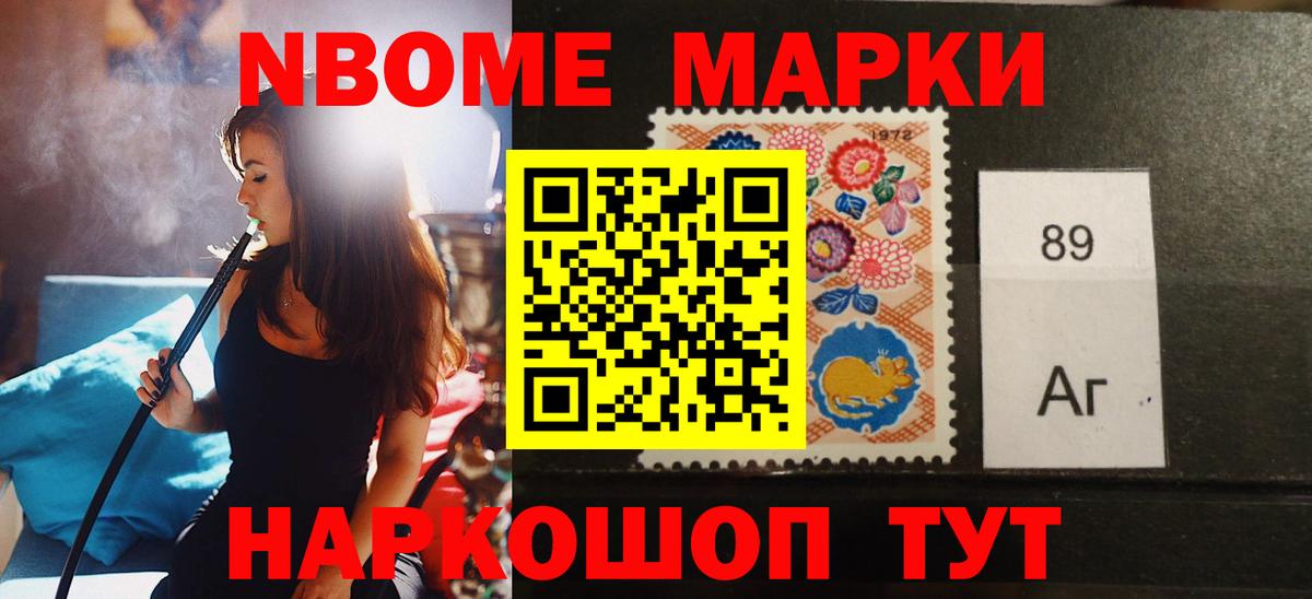 LSD-25 экстази кислота  LSD-25 экстази кислота  Новомосковск  Вход с VPN 